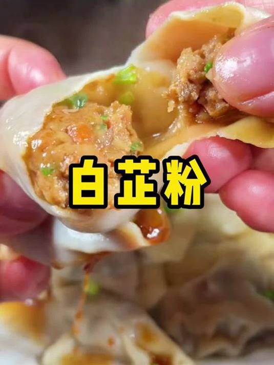 调肉馅好吃的秘诀:白芷粉去腥增香,炖肉包饺子都适用