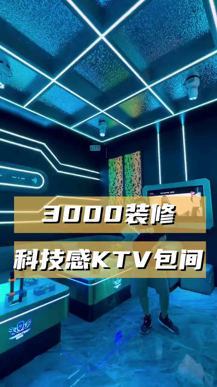 ktv装修木饰面效果,简单上墙效果好#碳晶板#木饰面