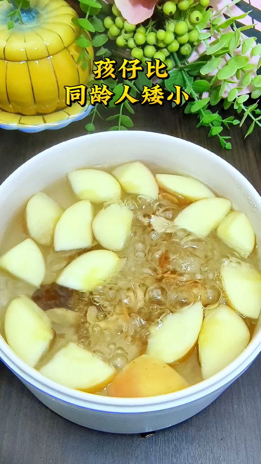 #煲汤 #为你煲汤#成长汤#食谱分享#儿童汤谱