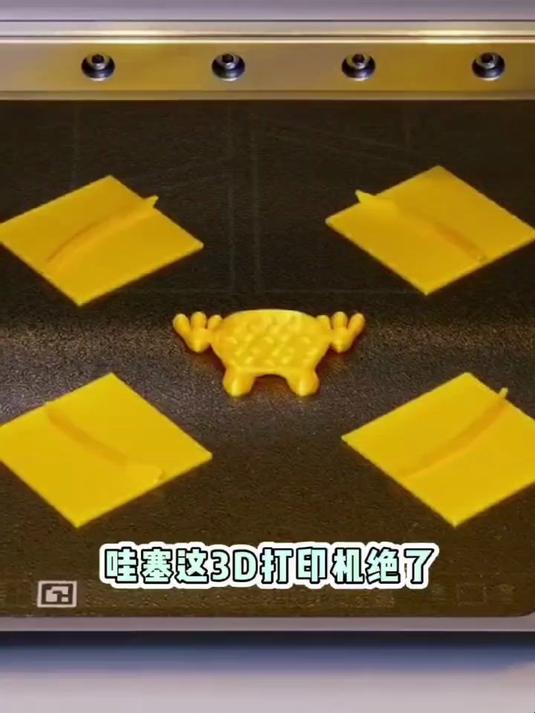 #3d打印,#小黄人系列 小黄人太可爱了吧