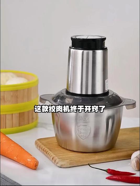 绞肉机中的战斗机!德国品质,8 秒快速碎肉,一键轻松做饺子馅。#绞肉机#