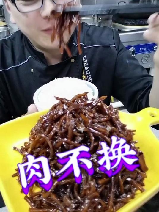 芥菜疙瘩咸菜老好吃啦