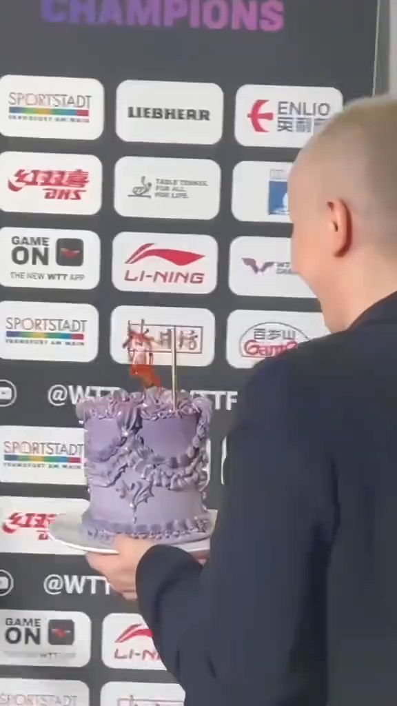 孙颖莎收到WTT生日蛋糕!