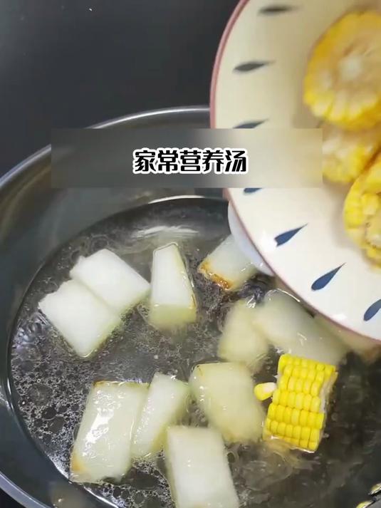 冬瓜玉米牛肉丸子汤，身材管理期放心喝