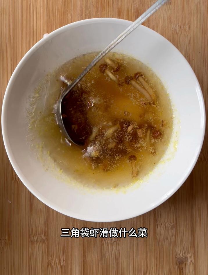 三角袋虾滑做什么菜,跟滑子菇做汤,简单好喝