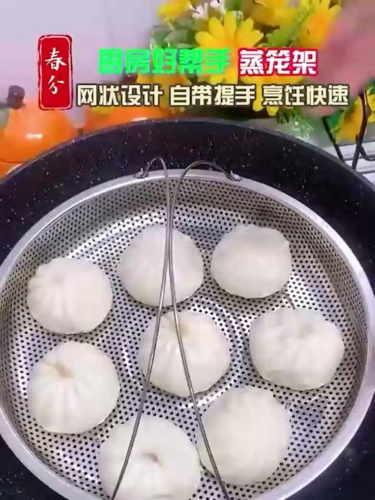 「好物推荐」家用隔水料理蒸笼不锈钢沥水篮蒸盘锅具蒸格蒸笼带提