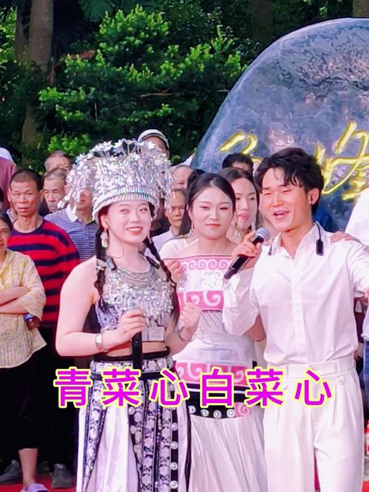 《青菜心白菜心,老表好良心》阿朱帅哥演唱