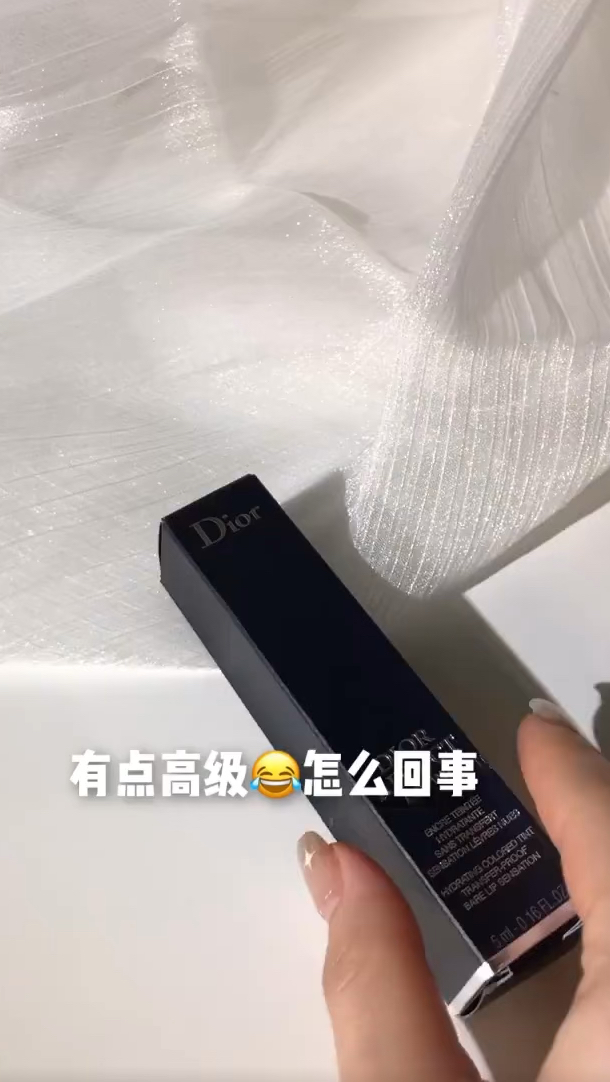 Dior肉桂奶茶色-好适合夏天