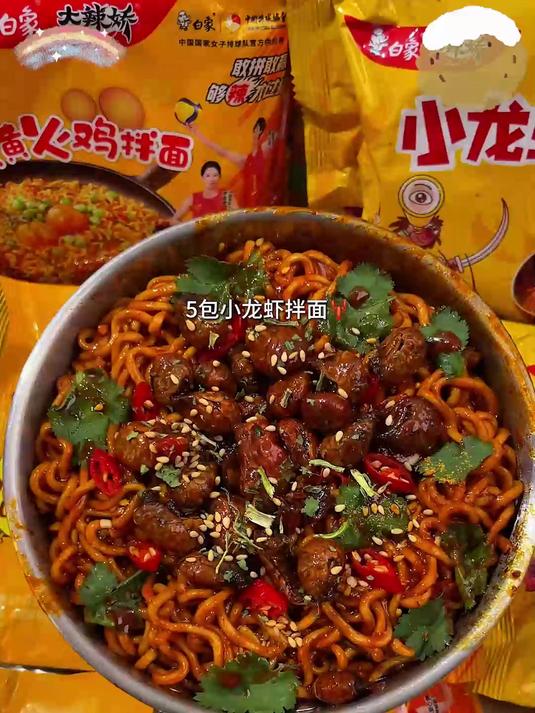 夜宵灵魂搭档!甜辣暴风吸入,渣渣都不剩!