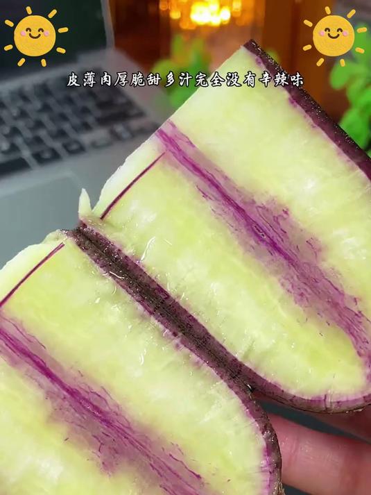 解锁萝卜新吃法!冰淇淋萝卜,生吃脆甜,凉拌更入味