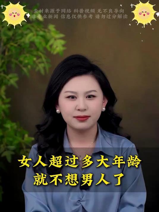 男女都爱!韭菜籽枸杞茶滋补肝肾,守护健康