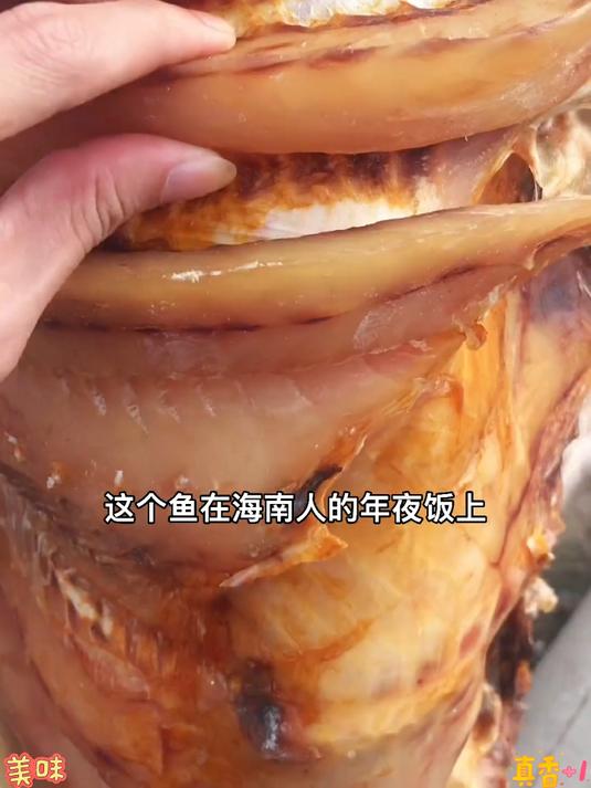 喜欢吃红鱼干的朋友一定要看我这个视频对你非常有用