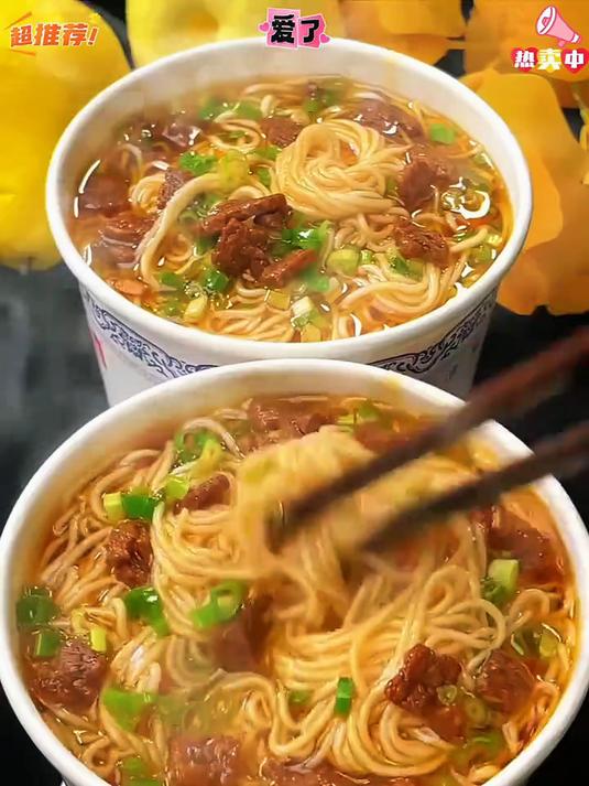 速抢!兰州拉面桶面,正宗牛肉汤味道,太上头