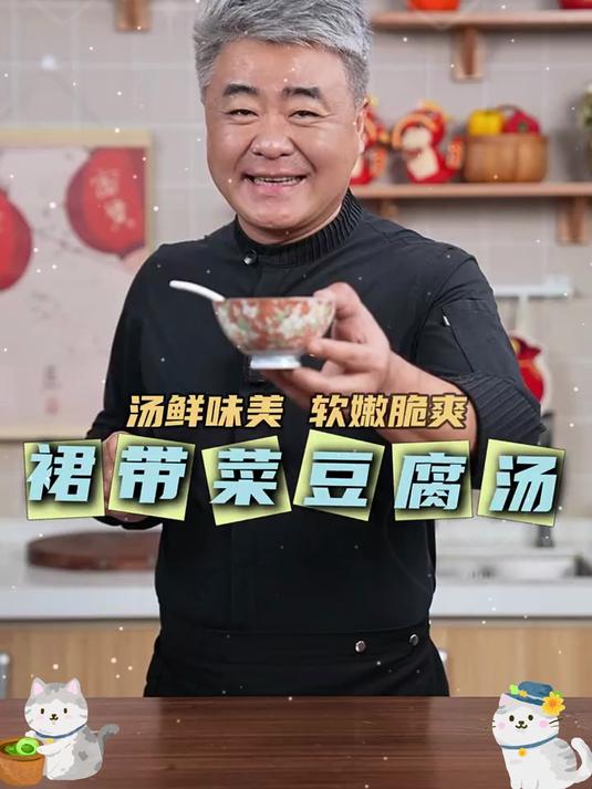 早餐冲一碗!裙带菜紫菜虾皮汤包,鲜暖入味,不用开火超方便!