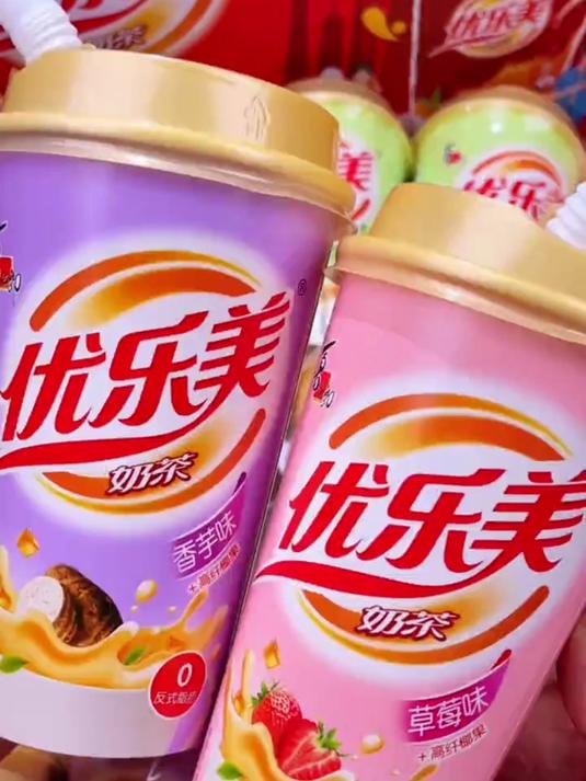 优乐美混合口味礼盒装!这谁收到不心动啊!