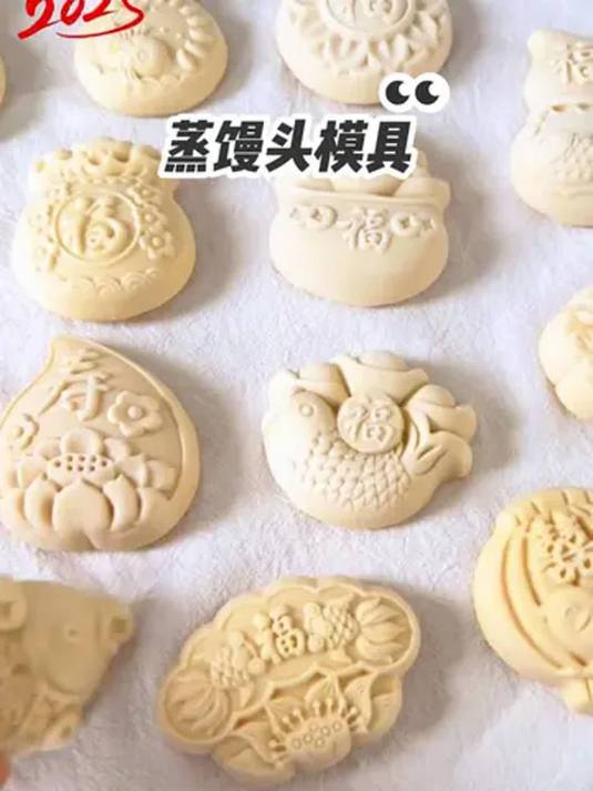 过年啦!木质馒头模具助你做出多样花式馒头