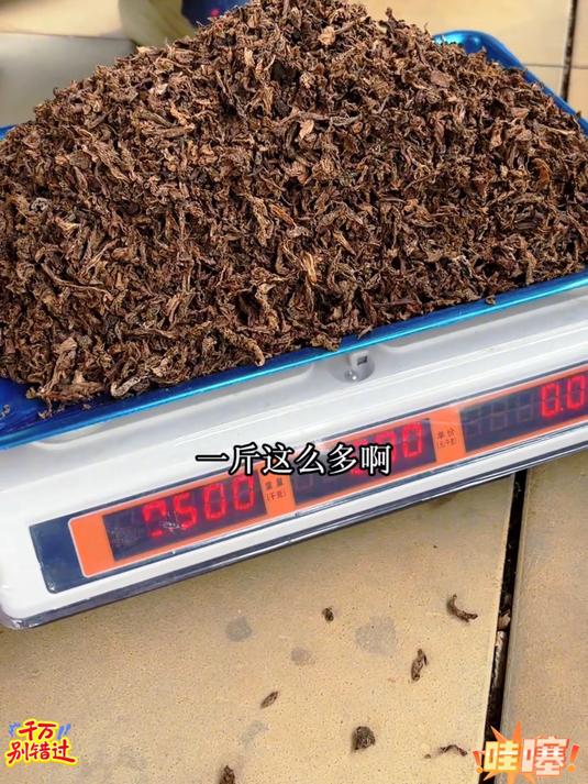 这款梅干菜传统工艺制作真的非常香喜欢的一定要尝尝