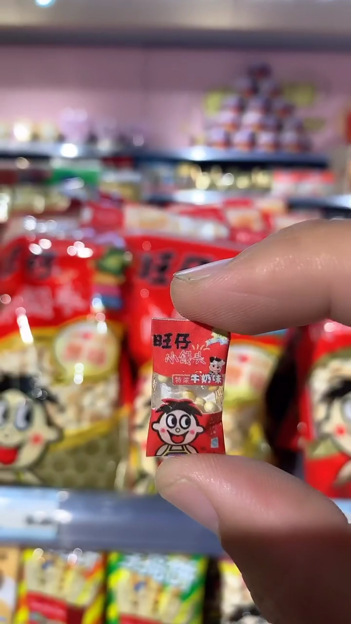 全网最小旺仔小馒头
