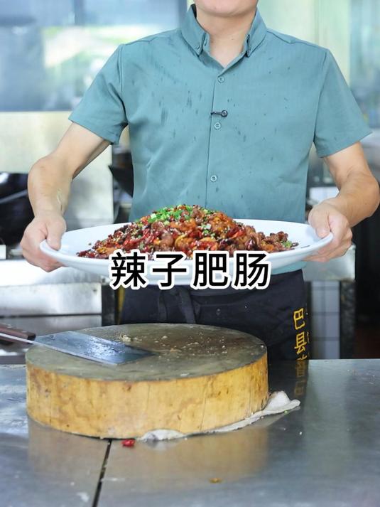 肥肠除了吃红烧,还可以像我这样做一道麻辣下酒的辣子肥肠 肥肠