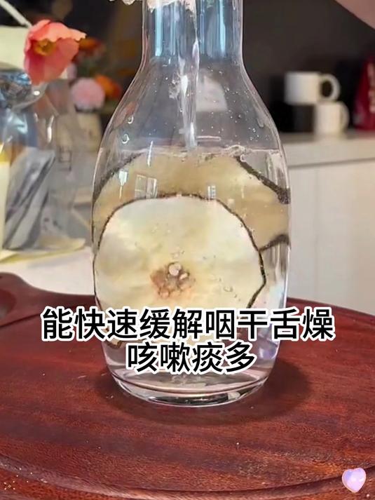 自然晒干雪梨干果肉饱满 泡水煲汤润肺又爽口