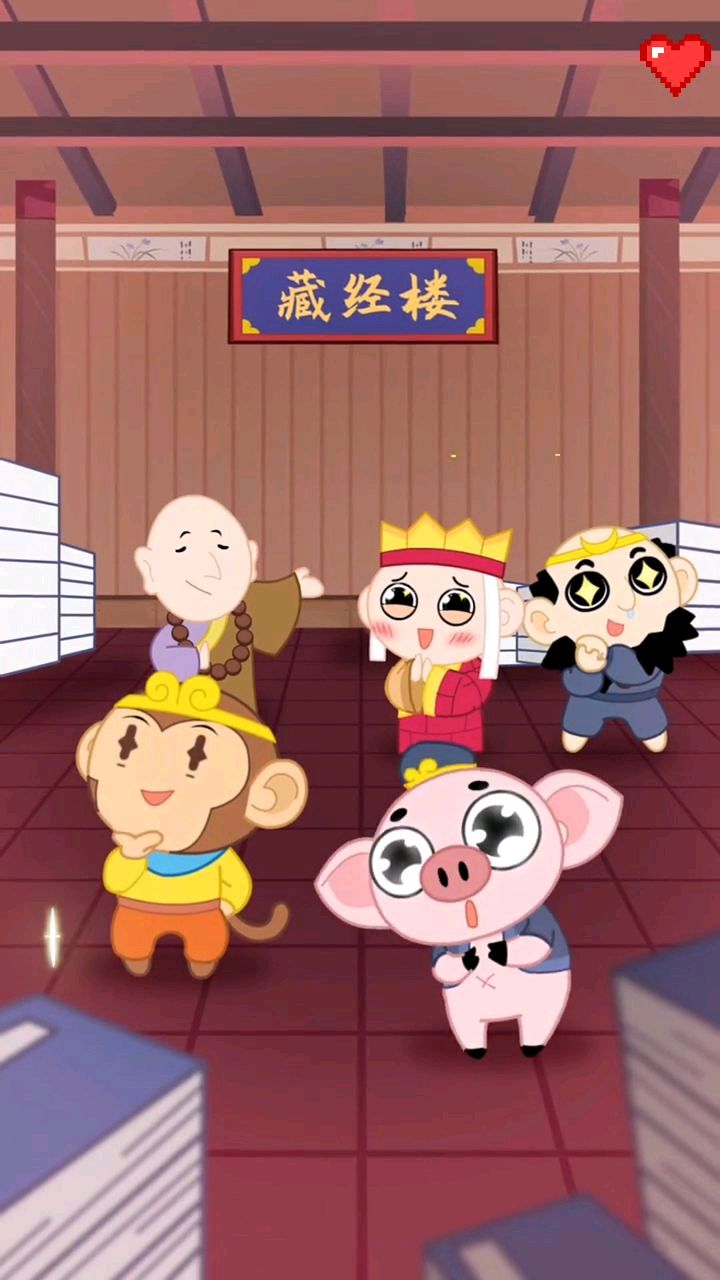搞笑动漫西游记日常