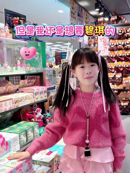 小学生抽盲盒丨deepseek真的准吗?