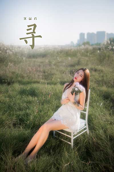 [YALAYI雅拉伊] 2020.11.27 NO.732 籹籹仔《寻》[36P+1P236M]-六色网