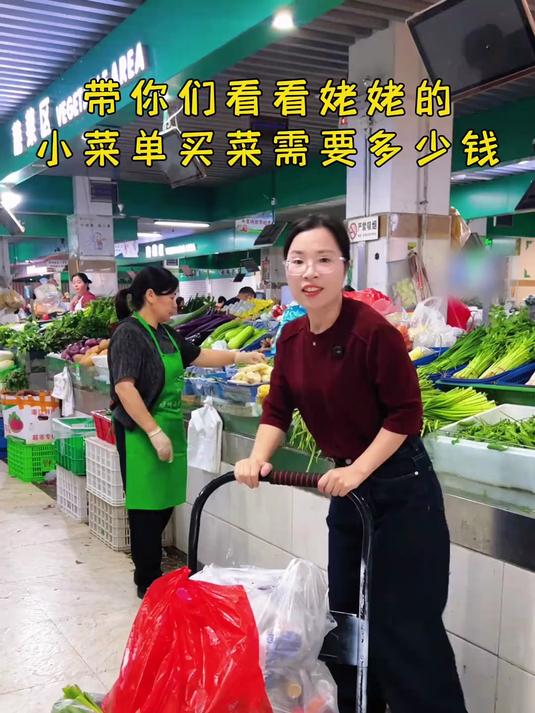 你知道小食堂到底要花多少钱吗?揭秘姥姥食堂一天的伙食费!