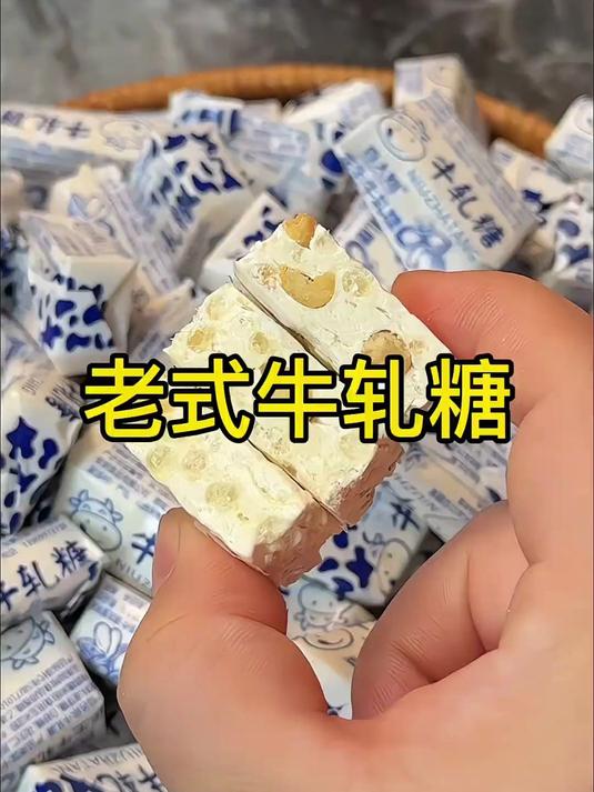 这款花生牛轧糖,打开包装就流口水
