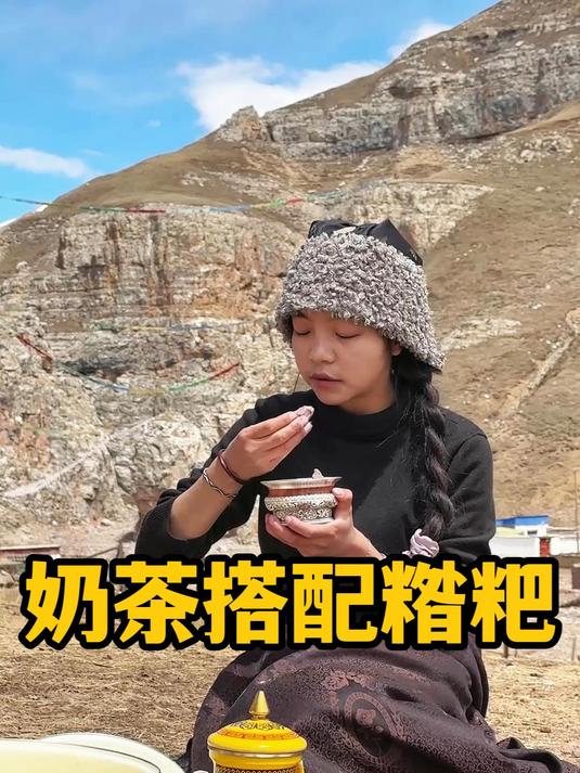 下午茶时间到!今天吃什么?