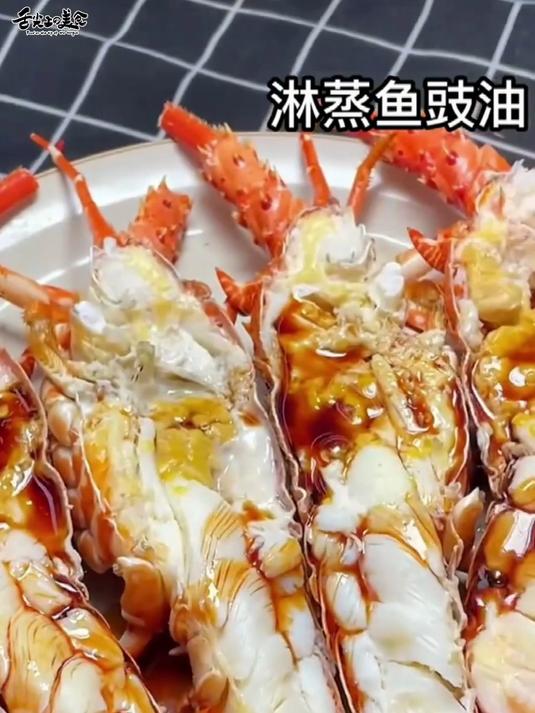 鲜冻小青龙虾,壳薄肉满,红烧清蒸都香