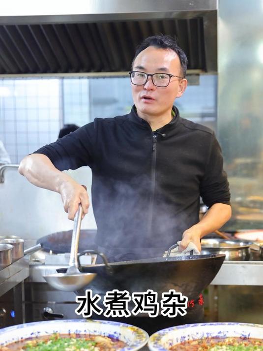鸡杂不要再丢了,拿来向我这样做一道水煮鸡杂,麻辣鲜香 鸡杂
