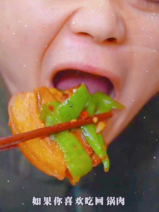用这个四川风味豆豉下饭下面条下馒头炒青椒回锅肉真的太美味_