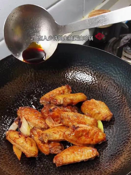 可乐鸡翅在家这样做 好吃入味简单易学