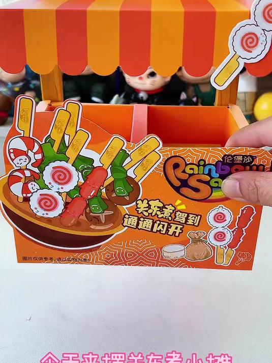 自制关东煮小摊