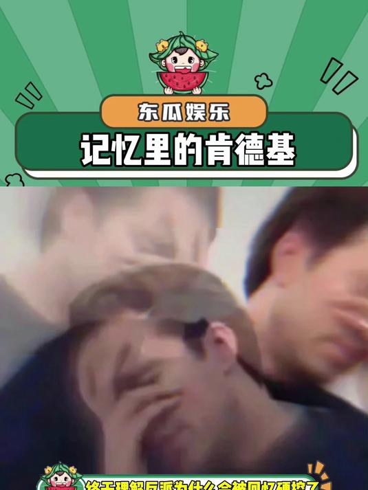 终于理解反派为什么会被回忆硬控了