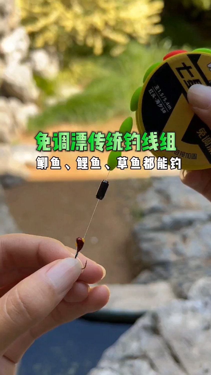 传统钓七星漂线组,朝天红头海夕钩搭配进口鱼线、不仅可钓鲫鱼马口,还能钓鲤鱼草鱼