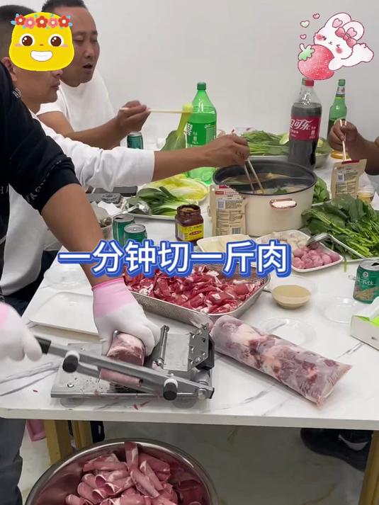 家庭聚餐备肉慢?手工牛羊肉片机快速切卷,省时不耽误