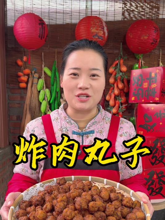 朵朵今天做的炸肉丸子,外酥里嫩,做法简单又好吃