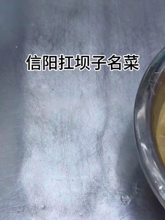 信阳息县特色菜面炕鸡，汤鲜味美鸡肉嫩，好吃到上头