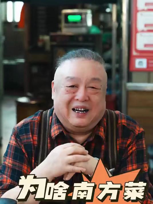 为啥南方菜普遍偏甜？以甜为主的无锡菜你能hong住吗？