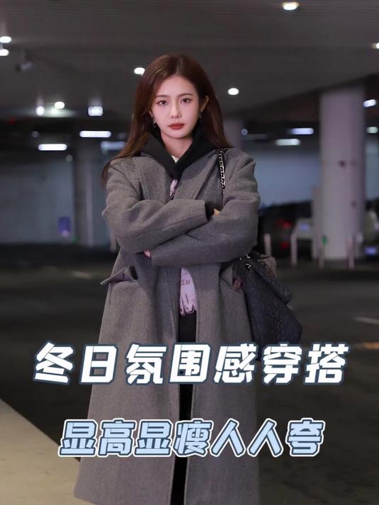 老爹鞋搭配指南,想把这双老爹鞋焊在脚上!