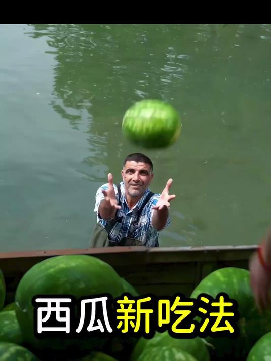你想不到的西瓜新吃法,阿塞拜疆传统甜点