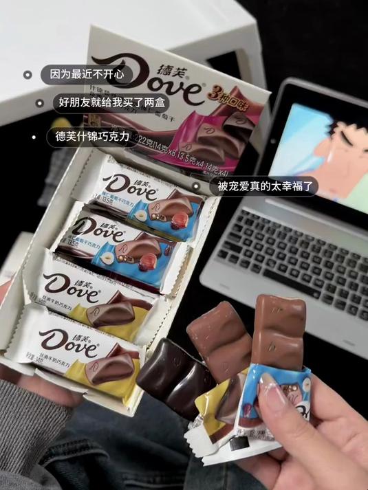 德芙德芙丝滑牛奶巧克力盒装224g情人节礼物糖果年货零食喜糖C 德芙224g盒装*2
