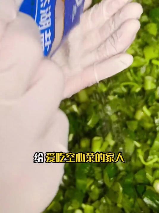 空心菜被神化？真相曝光，4 大雷区别踩