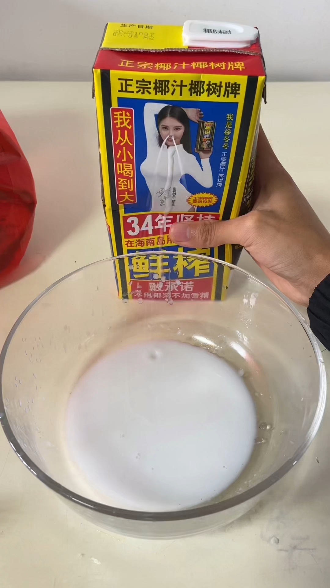 薯片,我只吃王一博兜里的