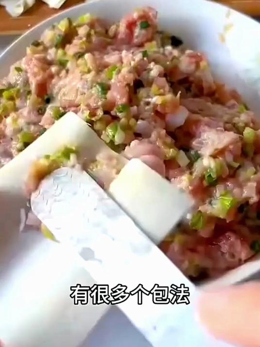 包馄饨的教程