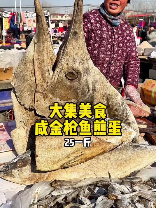 大集300斤的金枪鱼煎蛋,一条鱼价值7000多元