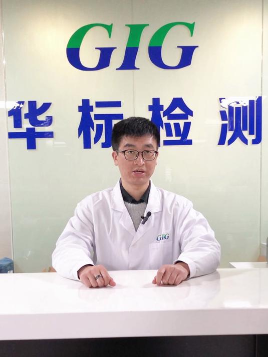 什么是日本PSE认证?PSE认证标志有几种?