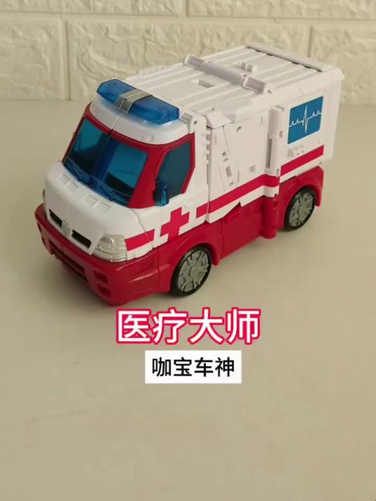 咖宝车神:医疗大师